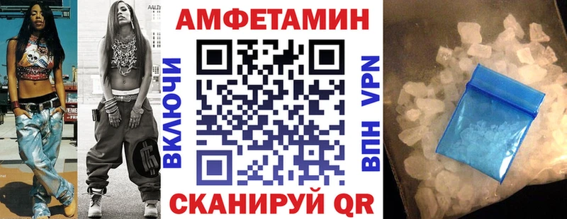 Купить закладки  Будённовск  Amphetamine 97% 