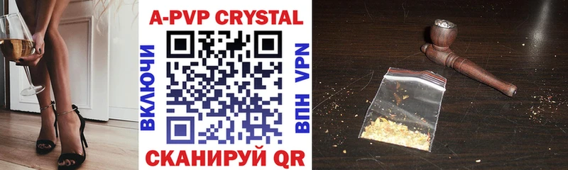Alfa_PVP СК КРИС  Купить где  Будённовск 