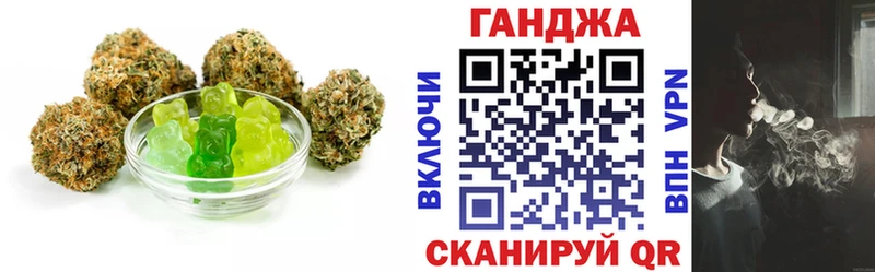 Купить Будённовск Canna-Cookies марихуана