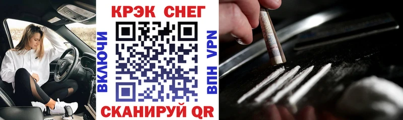Купить где  Будённовск  Cocaine Колумбийский 