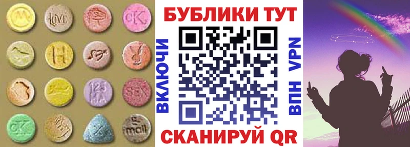ЭКСТАЗИ Punisher  Купить  Будённовск 