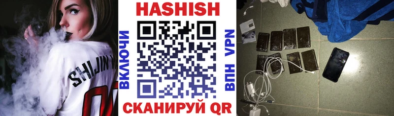 Купить где  Будённовск  ГАШ гашик 