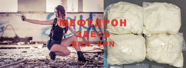 спайс Арсеньев