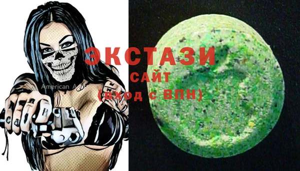 наркотики Армянск