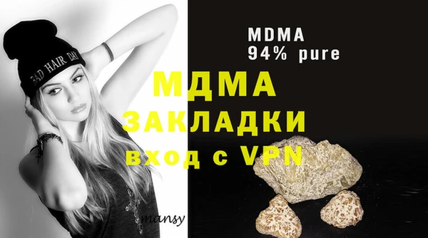 стафф Аркадак