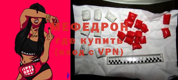 стафф Аркадак