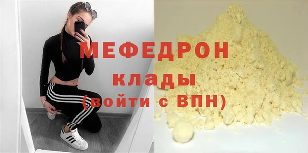 наркотики Армянск