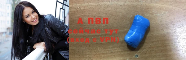 спайс Арсеньев