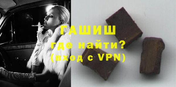 стафф Аркадак