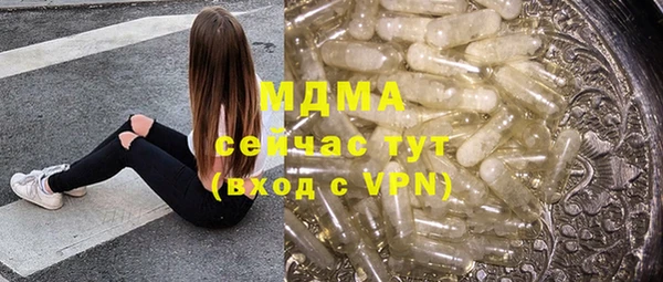 наркотики Армянск
