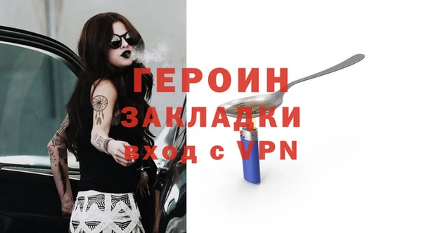 наркотики Армянск