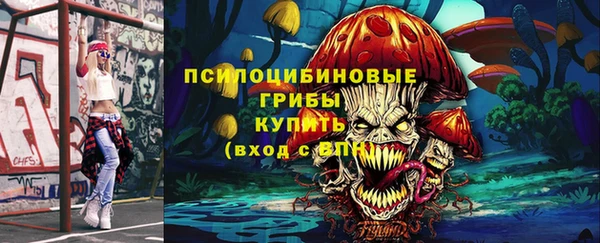 наркотики Армянск