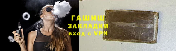 наркотики Армянск
