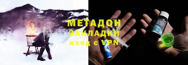 наркотики Армянск