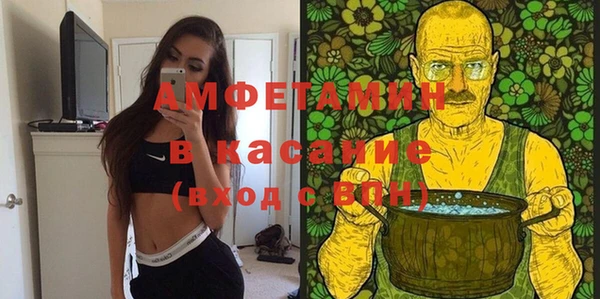 спайс Арсеньев