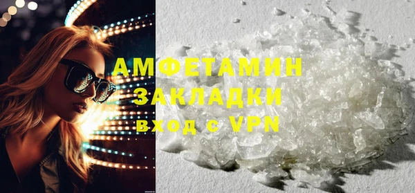 наркотики Армянск