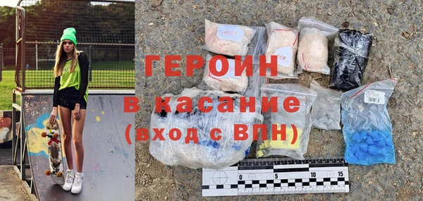 наркотики Армянск