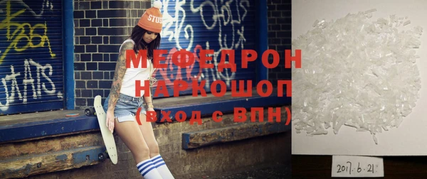спайс Арсеньев