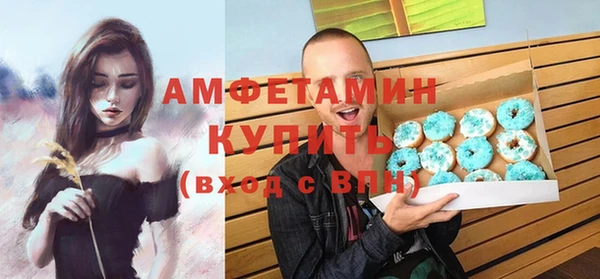 стафф Аркадак