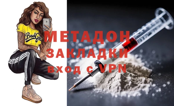 стафф Аркадак