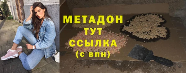 спайс Арсеньев