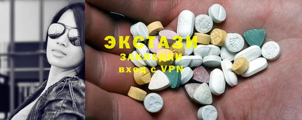 стафф Аркадак