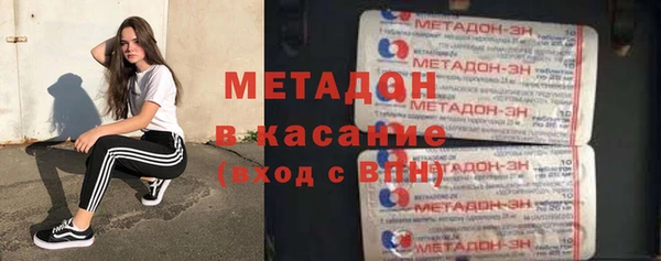 спайс Арсеньев