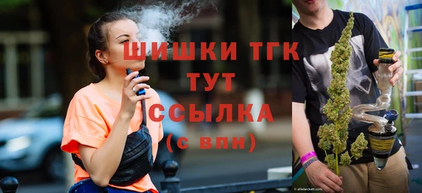 наркотики Армянск