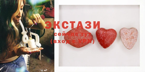 спайс Арсеньев