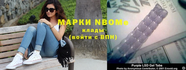 наркотики Армянск