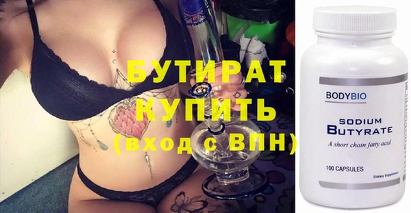 стафф Аркадак