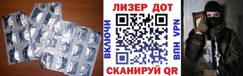 ЛСД экстази кислота  Купить  Будённовск 