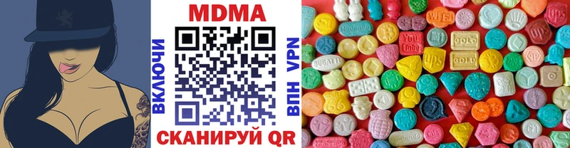 MDMA crystal Купить Будённовск