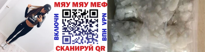 Купить где Будённовск Меф mephedrone