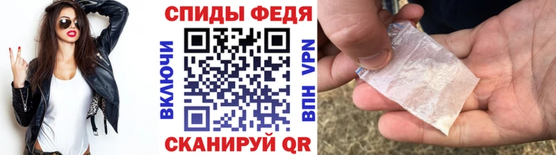 Купить где Будённовск Первитин витя