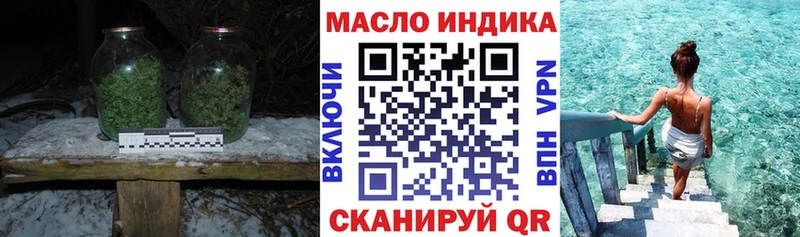 Дистиллят ТГК вейп  Купить где  Будённовск 