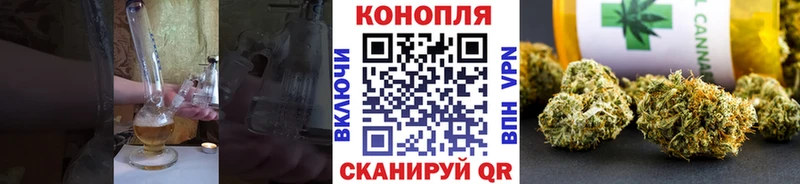 Купить закладки  Будённовск  Каннабис тримм 